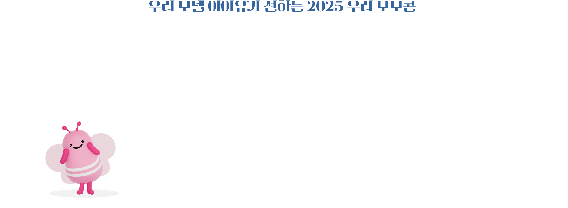 오시는 길