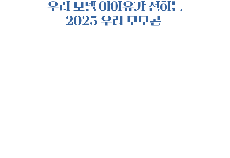 오시는 길